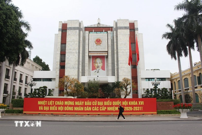 附图。图自越通社