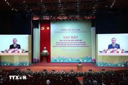 见面会现场。图自越通社