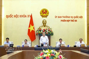 越南第十五届国会常务委员会第五十六次会议开幕