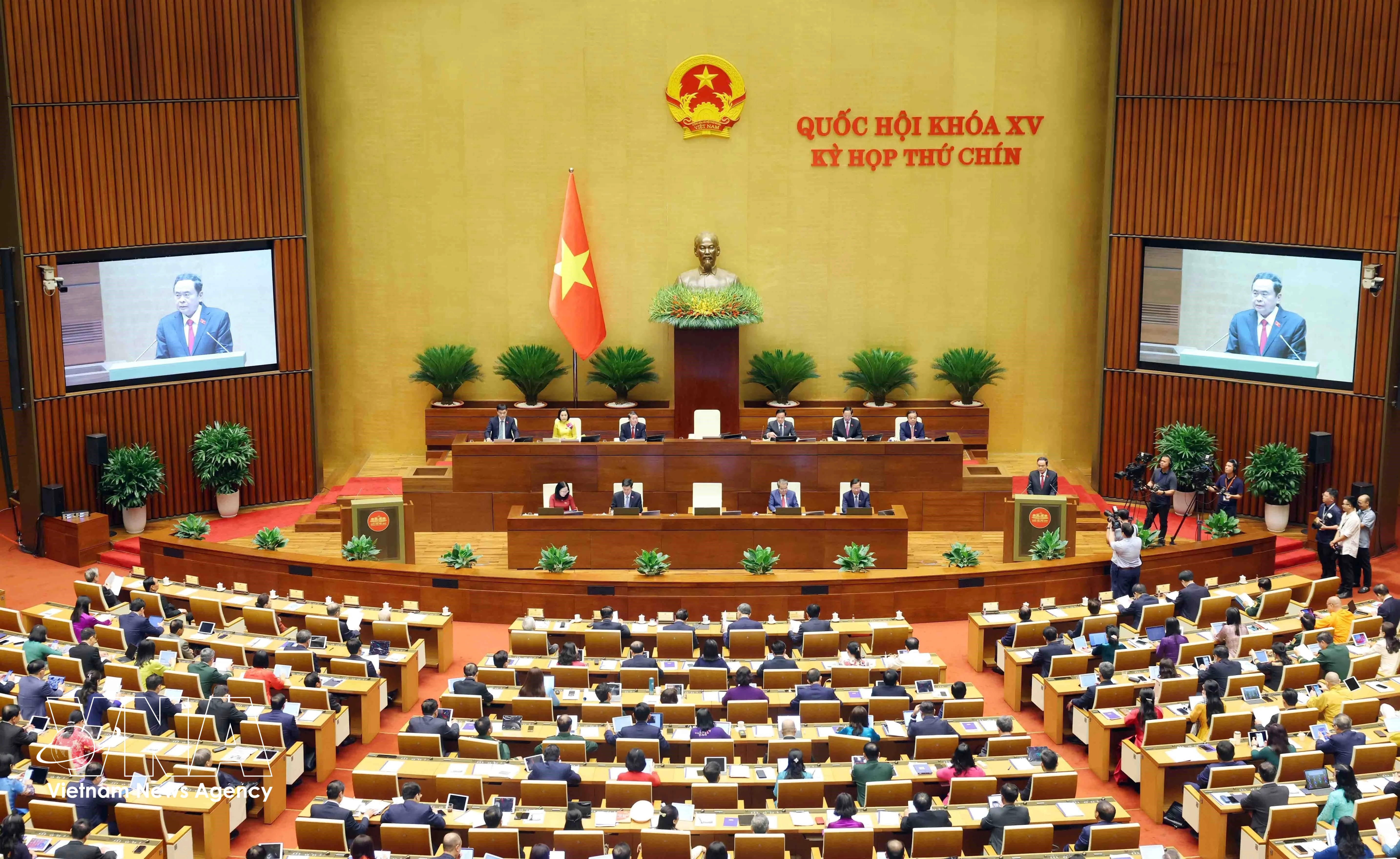 会议场景 图自越通社