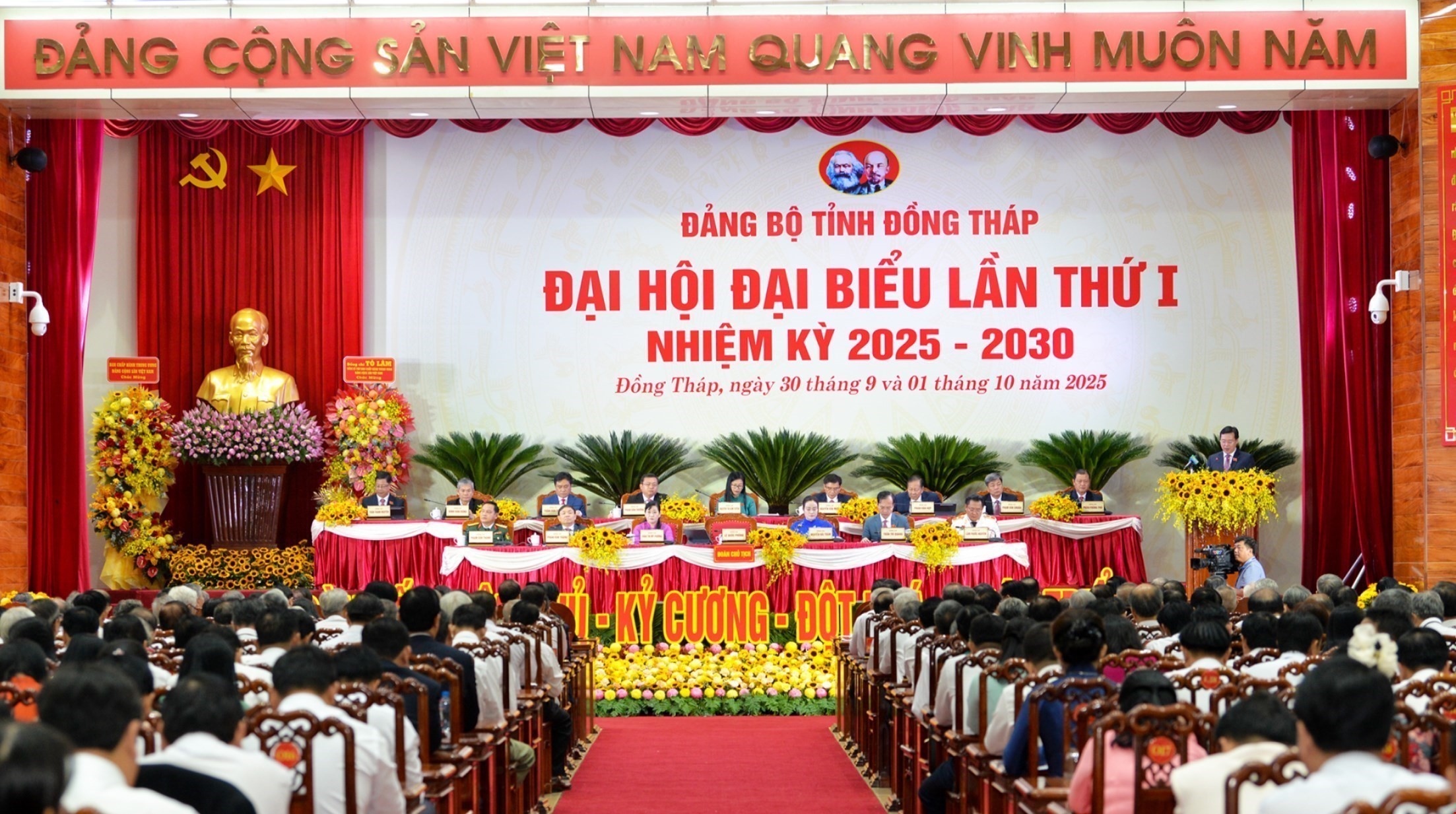 越南共产党同塔省第一次代表大会（2025-2030年任期）隆重开幕。图自越通社