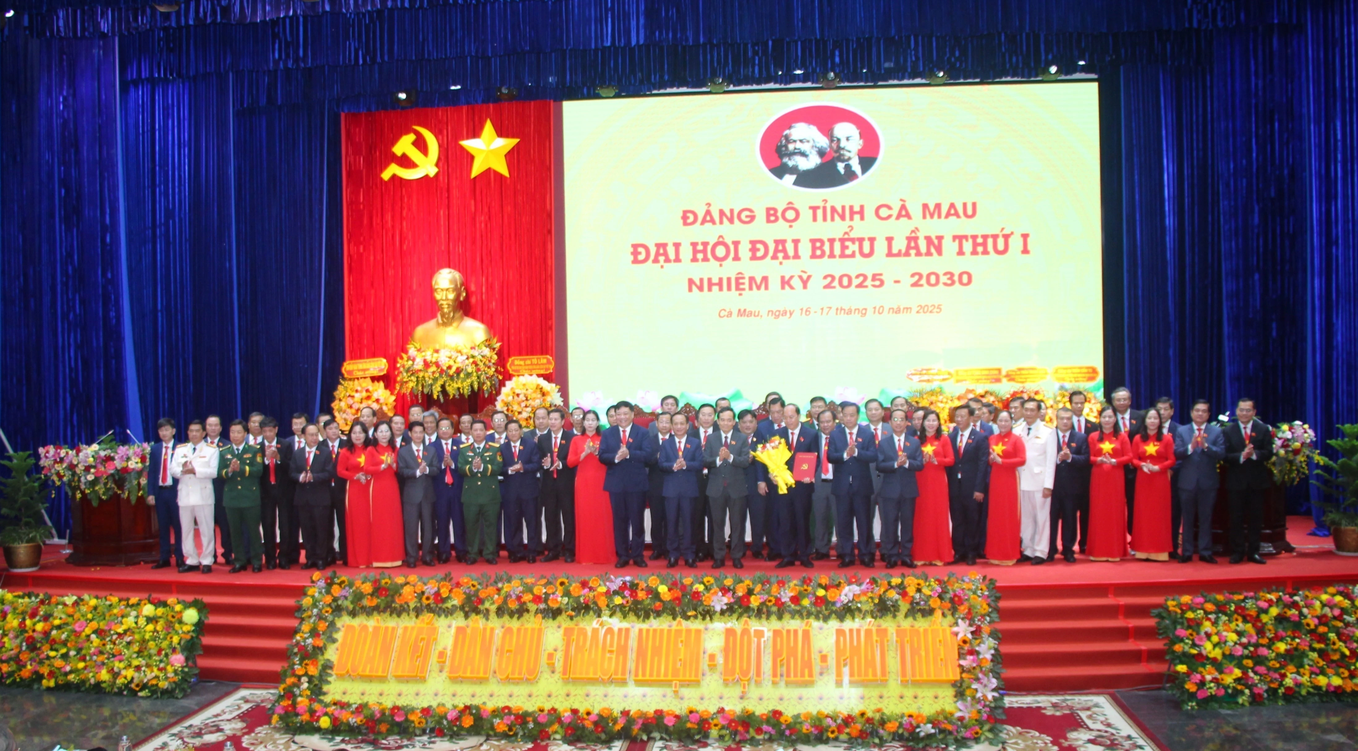 金瓯省党委2025-2030年任期执行委员会。图自越通社