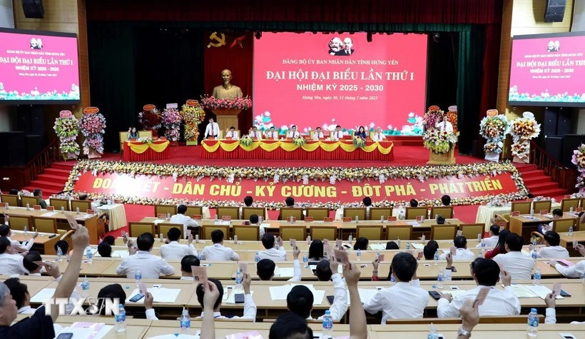 越南共产党兴安省人民委员会第一次代表大会（2025-2030年任期）。图自越通社