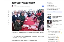 中国中央电视台网站报道第十六届国会代表和2026-2031年任期各级人民议会代表选举日。图自越通社