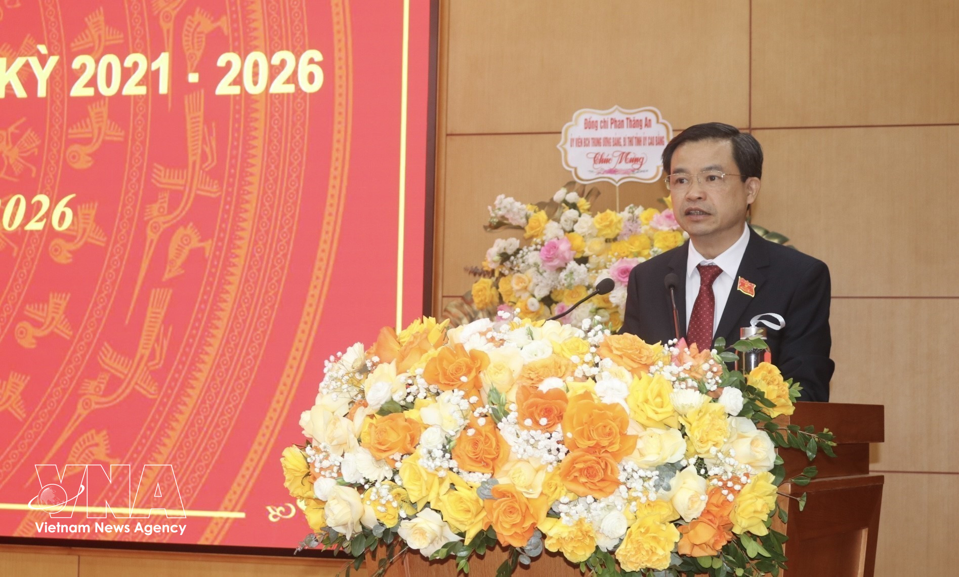 高平省委常务副书记、省人民议会主席闭清静发表讲话。图自越通社