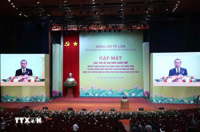 见面会现场。图自越通社