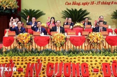 越南共产党高平省第20次代表大会主席团。图自越通社