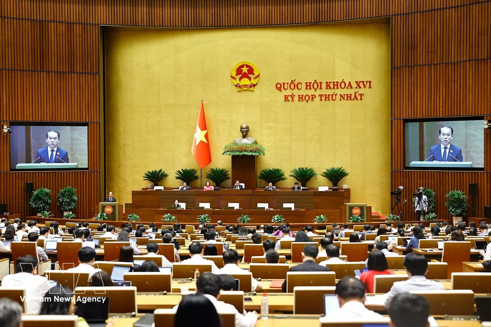 23日下午召开的会议现场。图片来源：越通社