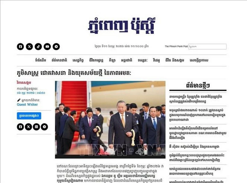 《金边邮报》近日刊登金边皇家大学（RUPP）国际研究与公共政策学院（IISPP）院长聂·昌达里（Neak Chandarith）副教授的评论文章（屏幕截图）