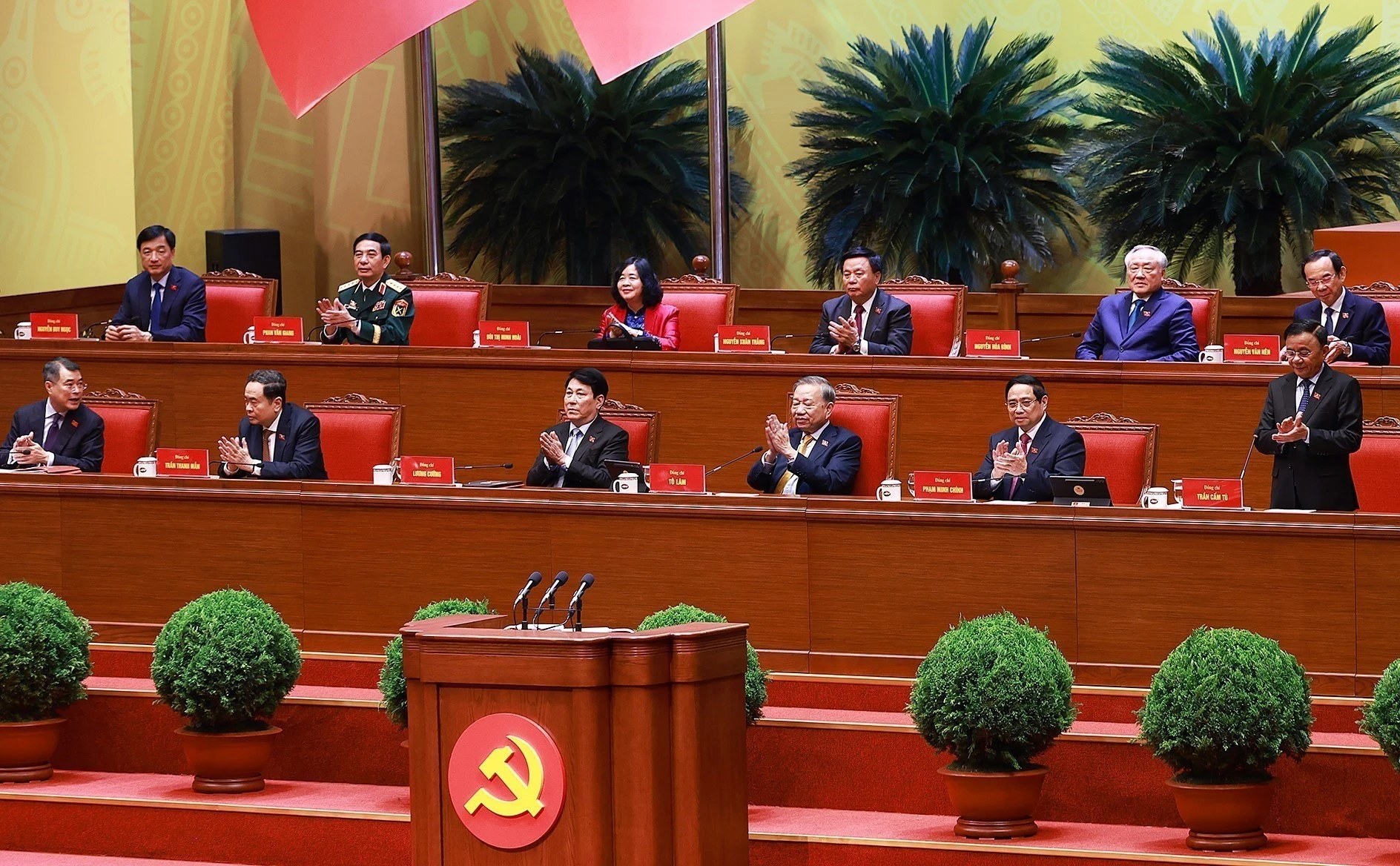 越共十四大主席团。图自越通社