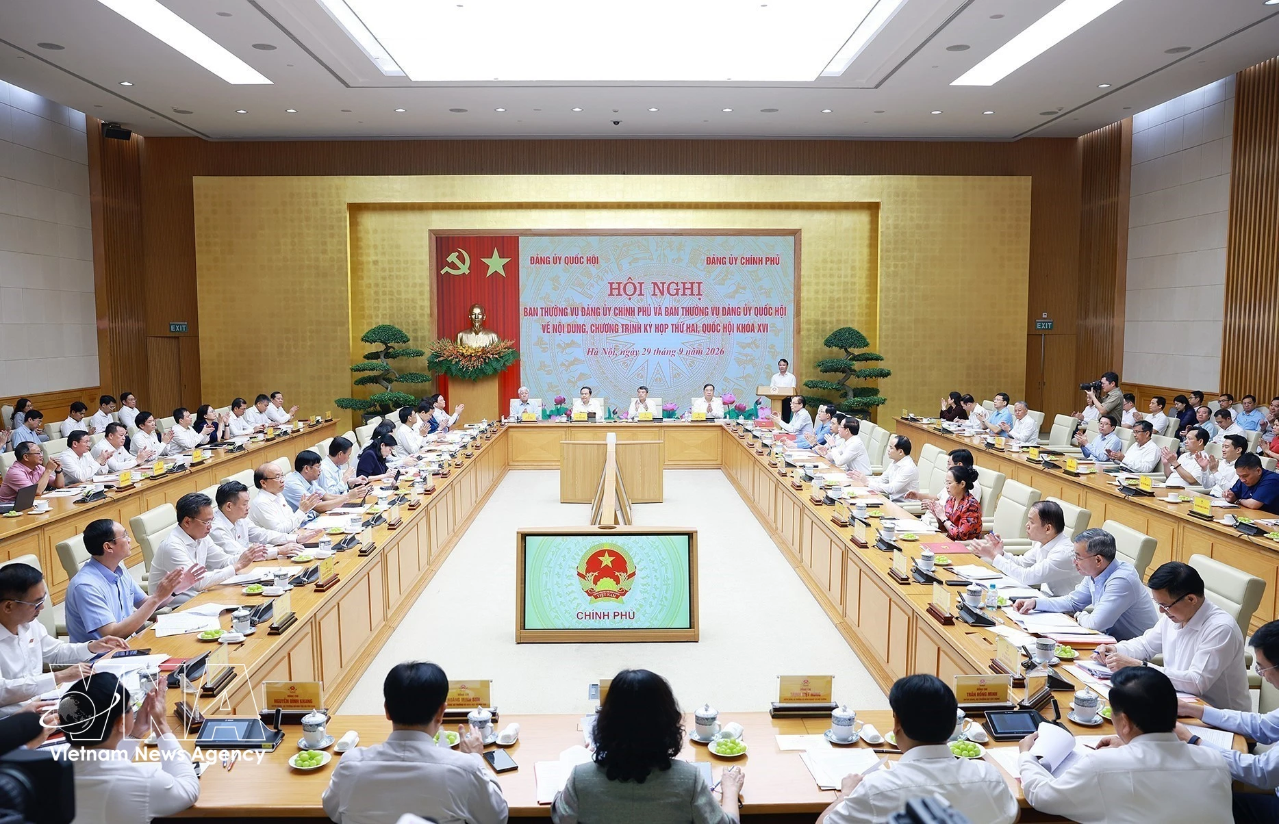 国会党委常委会与政府党委常委会关于第十六届国会第二次会议内容和议程的会议现场。图自越通社