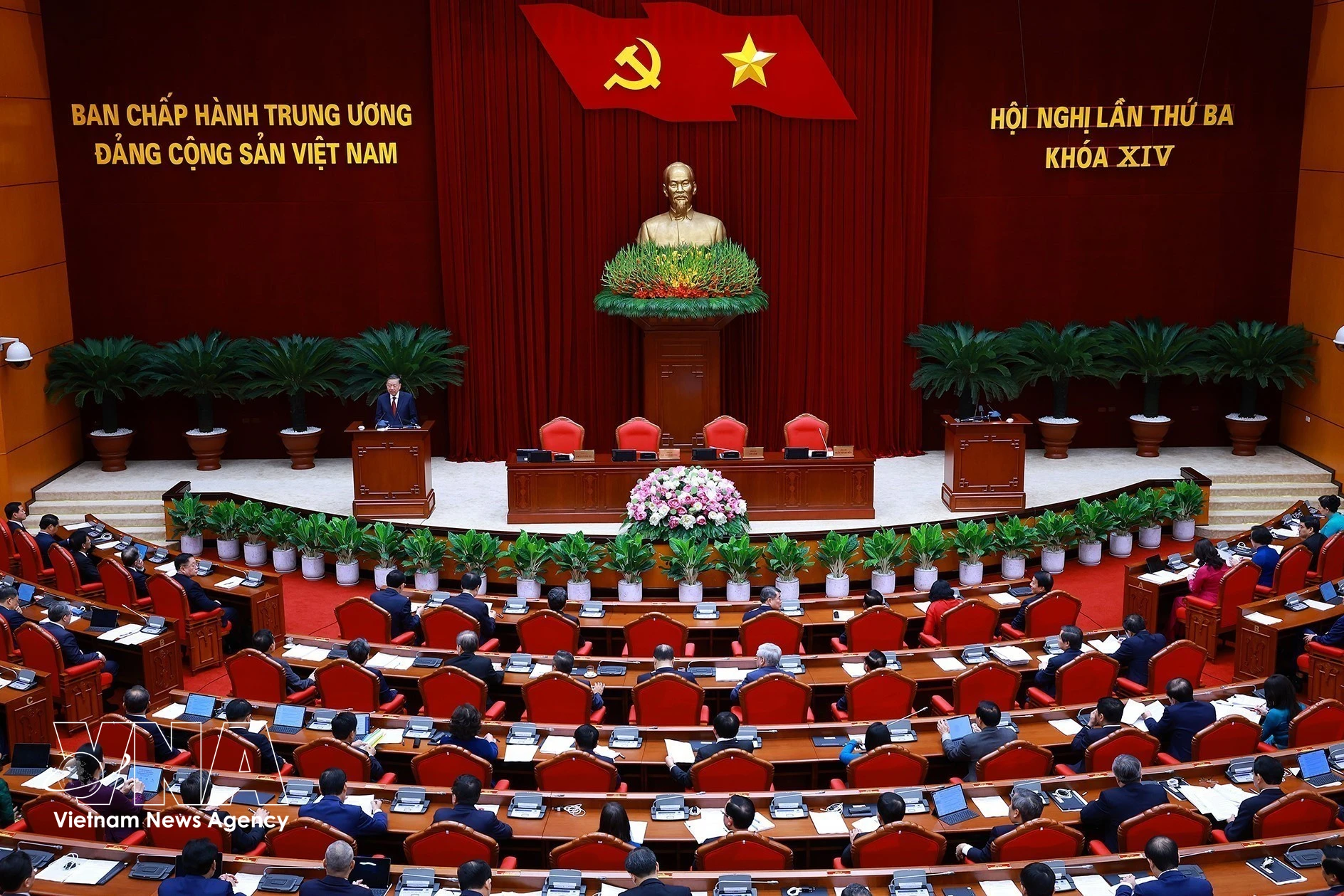 越共第十四届中央委员会第三次全体会议闭幕。图自越通社