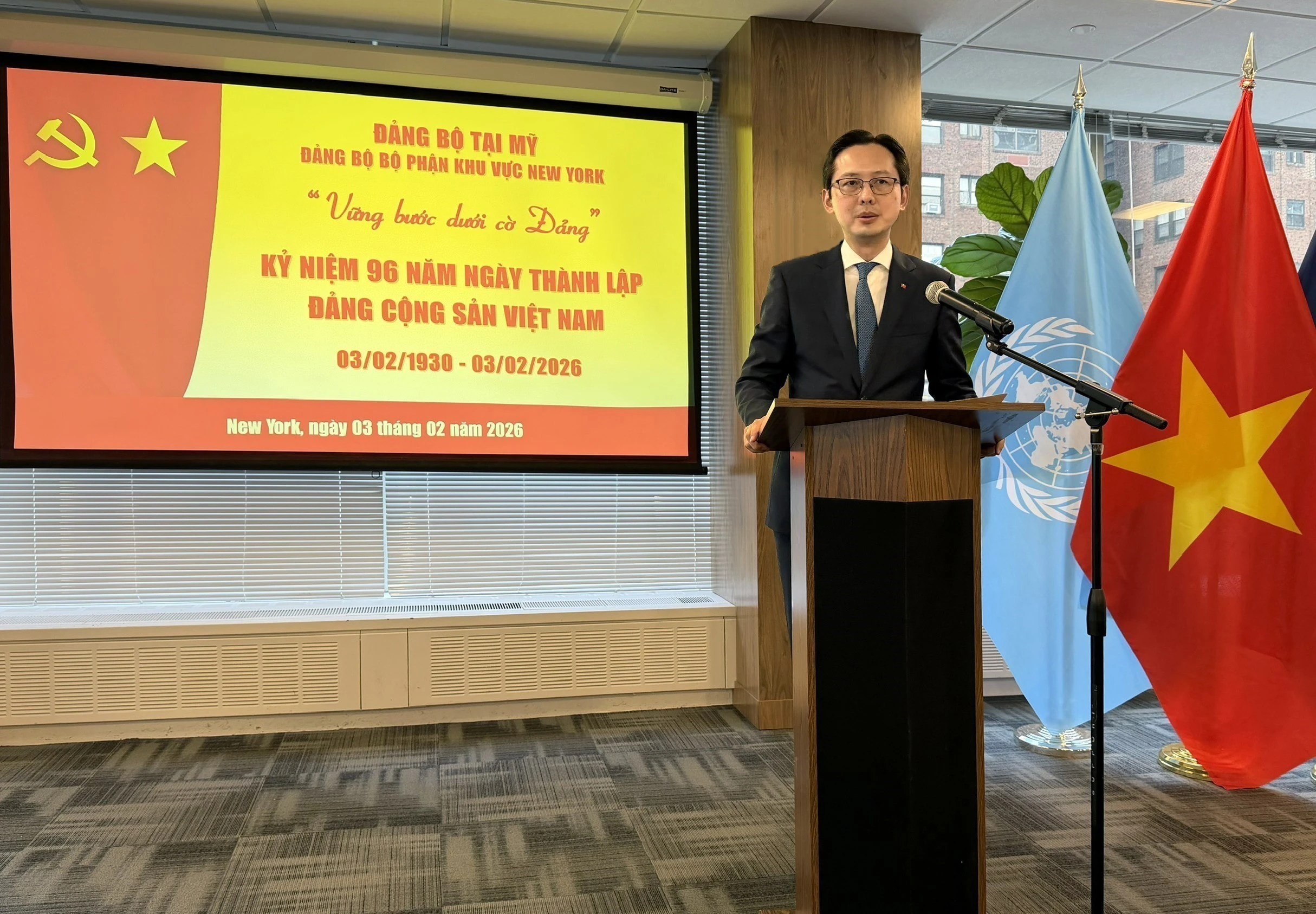 越南常驻联合国代表团团长杜雄越大使在活动上发表讲话。图自越通社