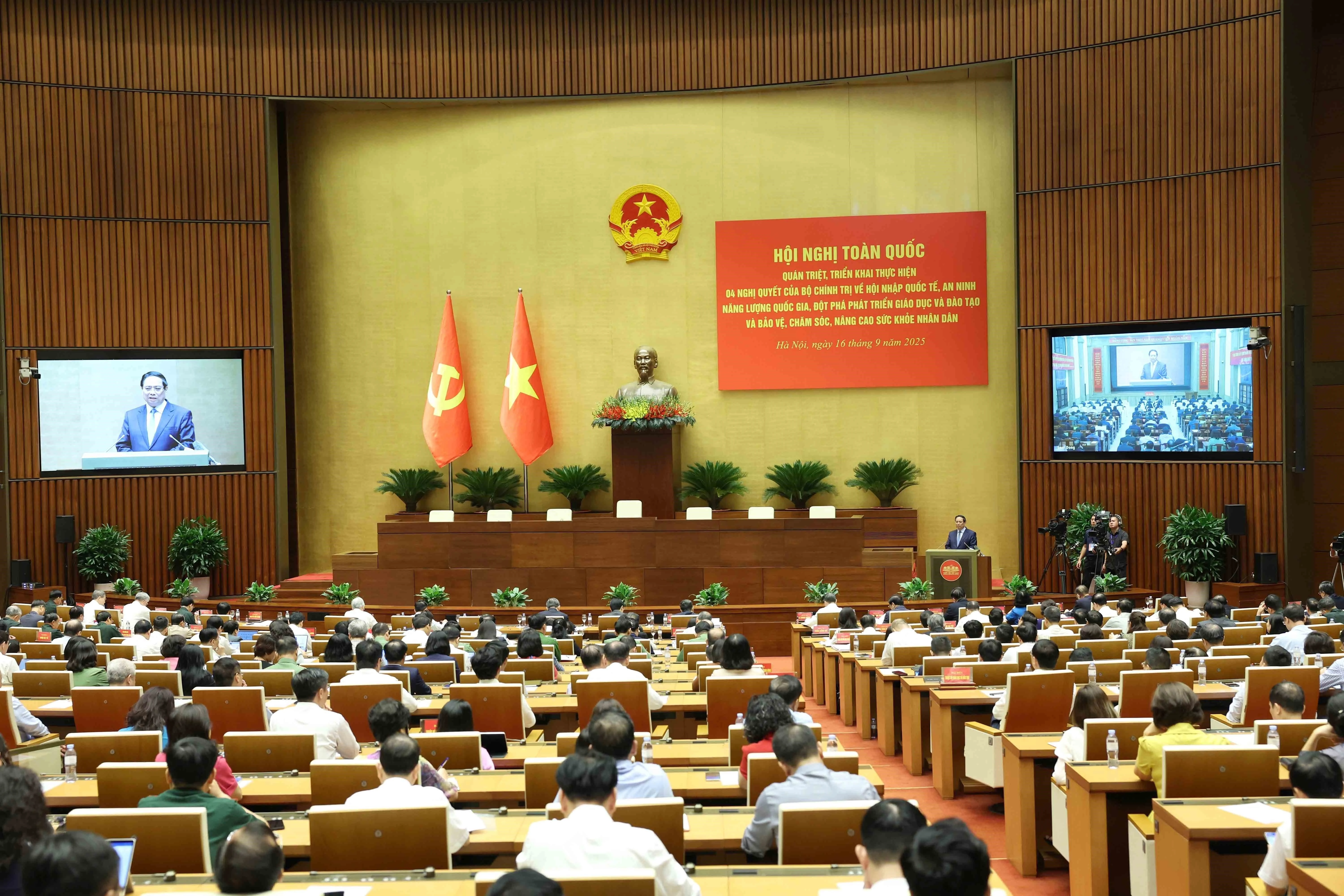 会议场景。图自越通社
