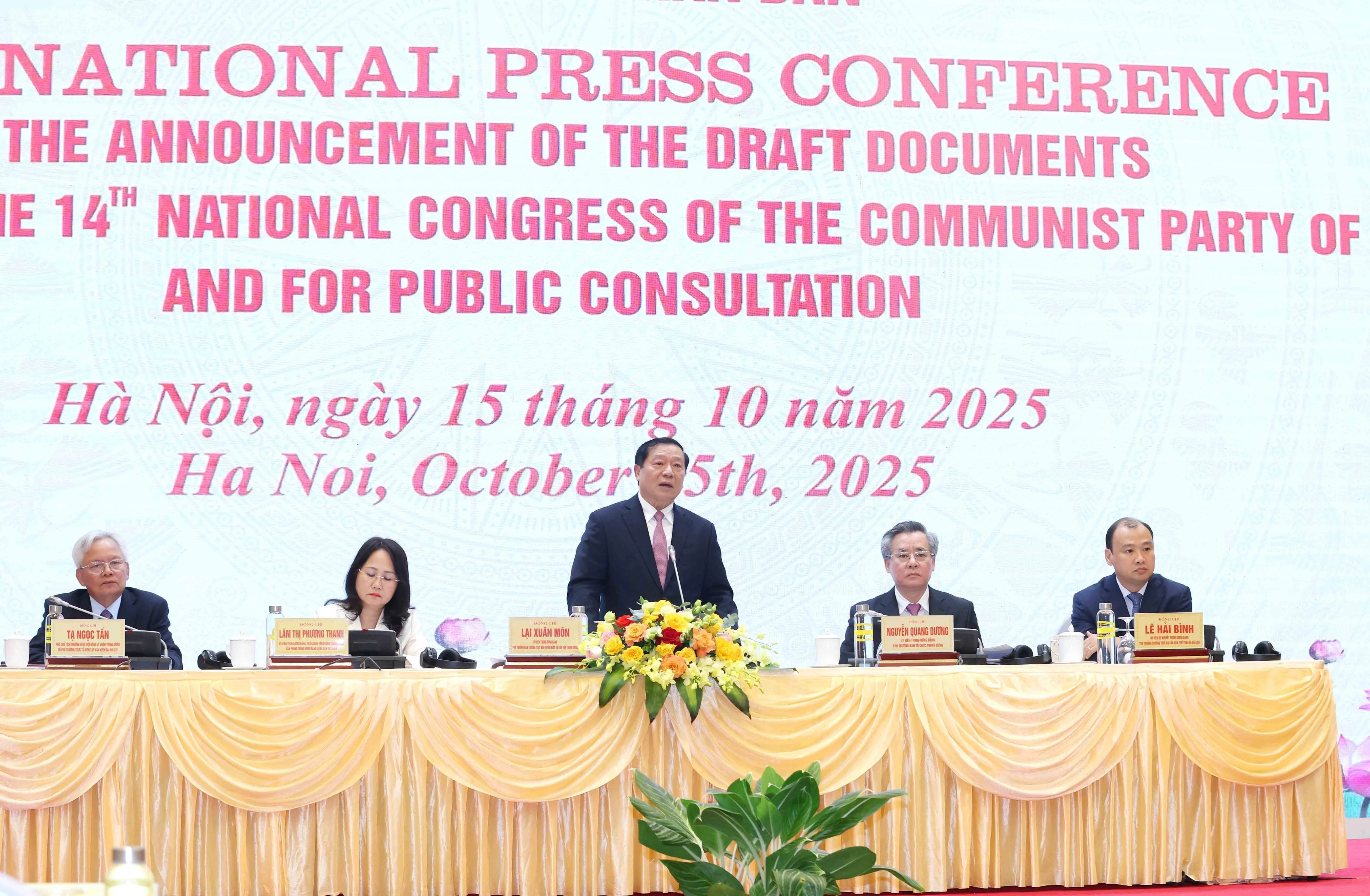 记者会现场。图自越通社