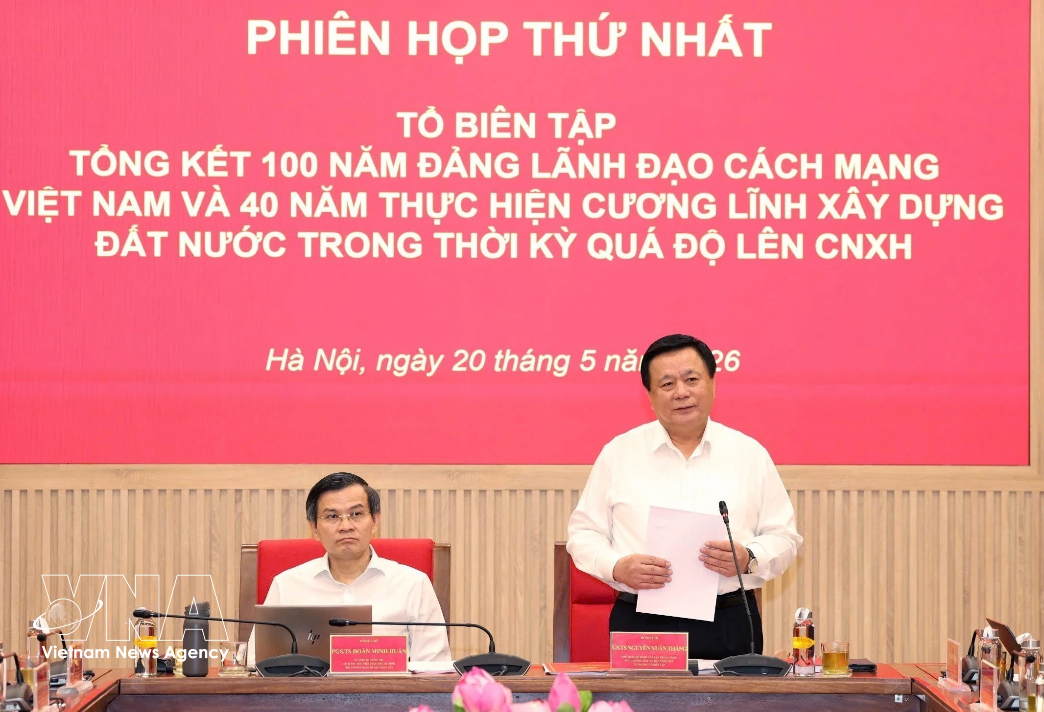 中央理论委员会主席，总结指导委员会副主任，编委会主任阮春胜发表讲话。图自越通社