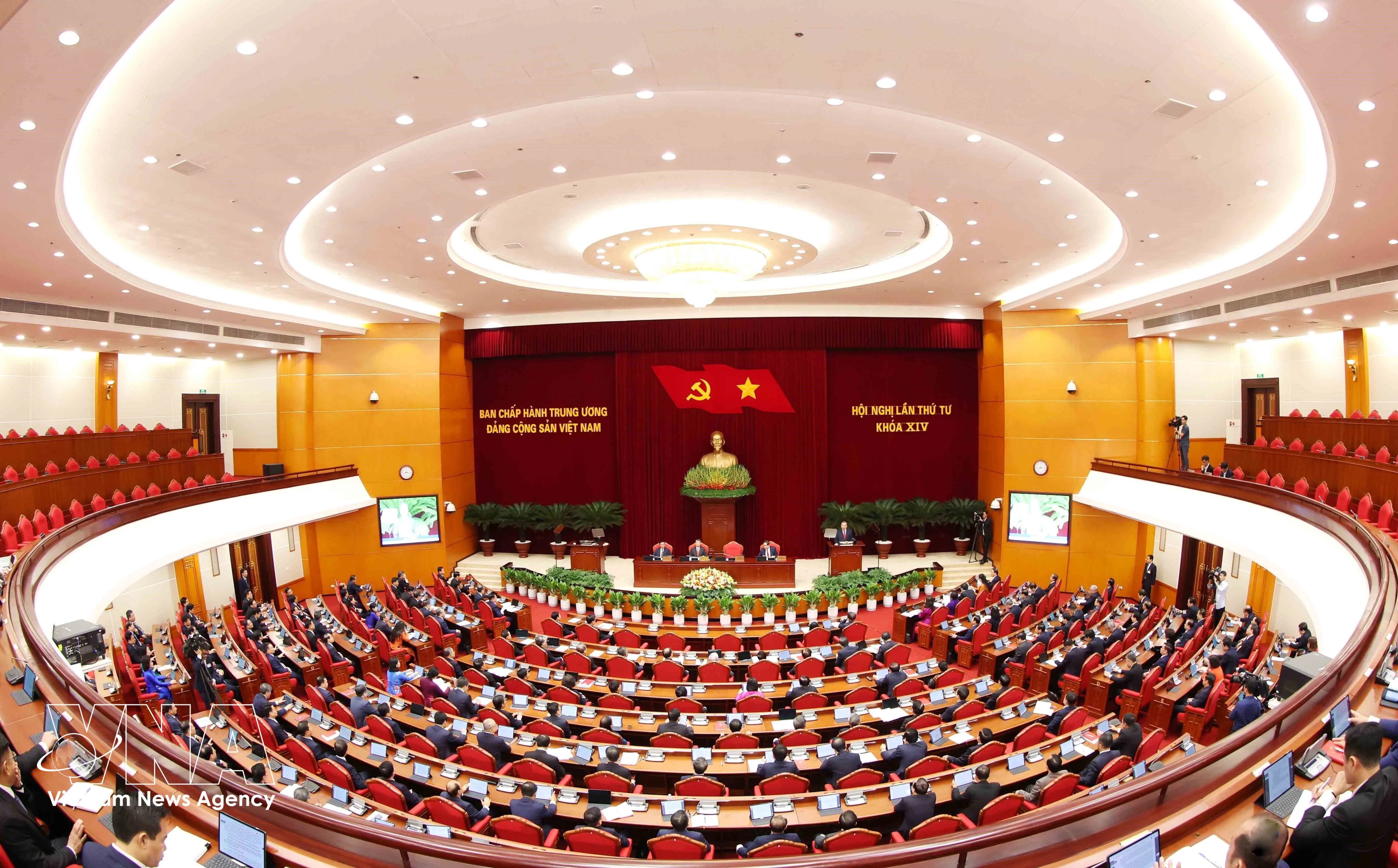 越共十四届四中全会新闻公报（第二号）