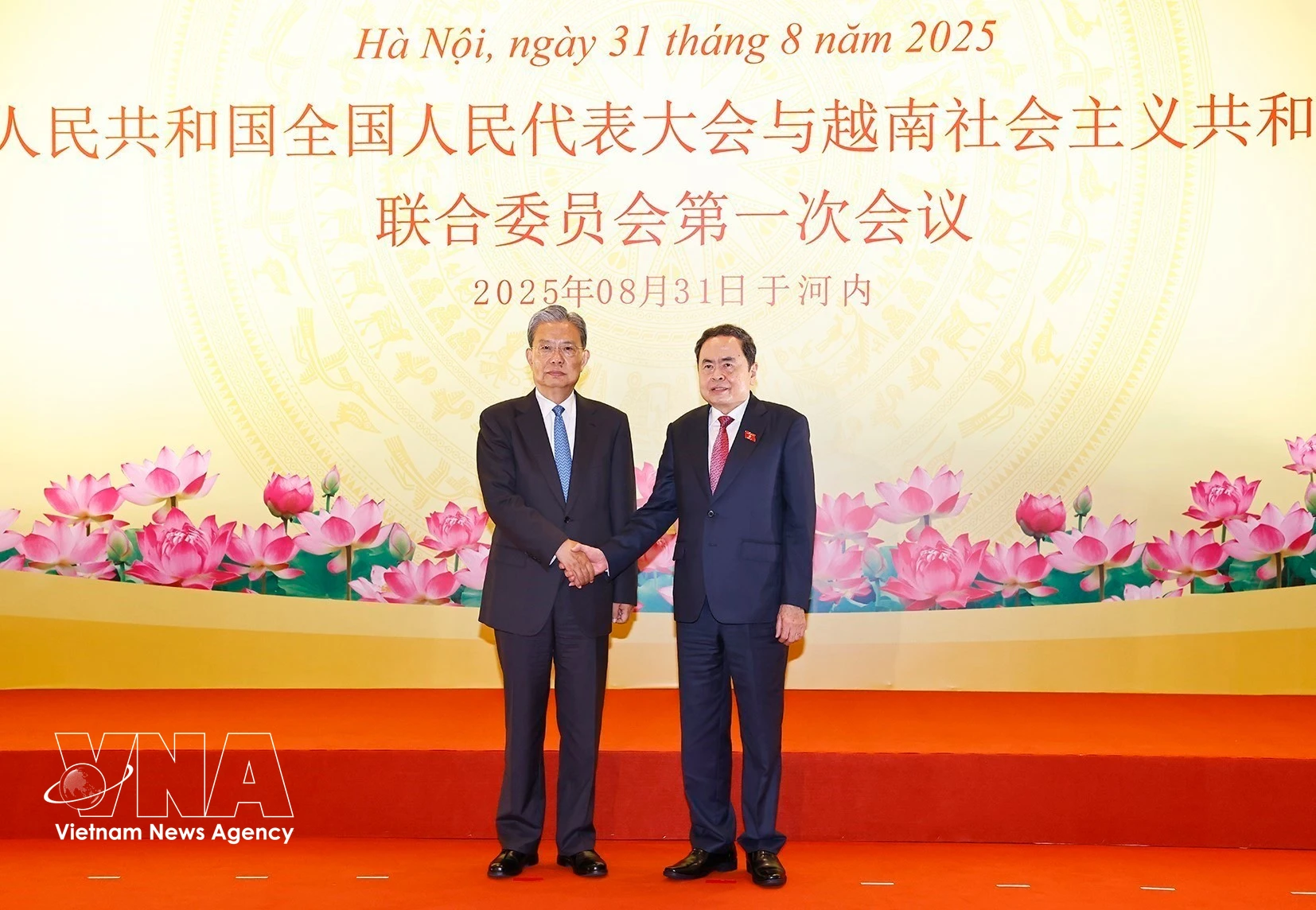 2025年8月31日，越南国会主席陈青敏与中国全国人大常委会委员长赵乐际在河内共同主持越南国会与中国全国人大联合委员会第一次会议。图自越通社