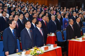 范明政出席越共清化省第二十次代表大会:推动数字化与经济可持续发展