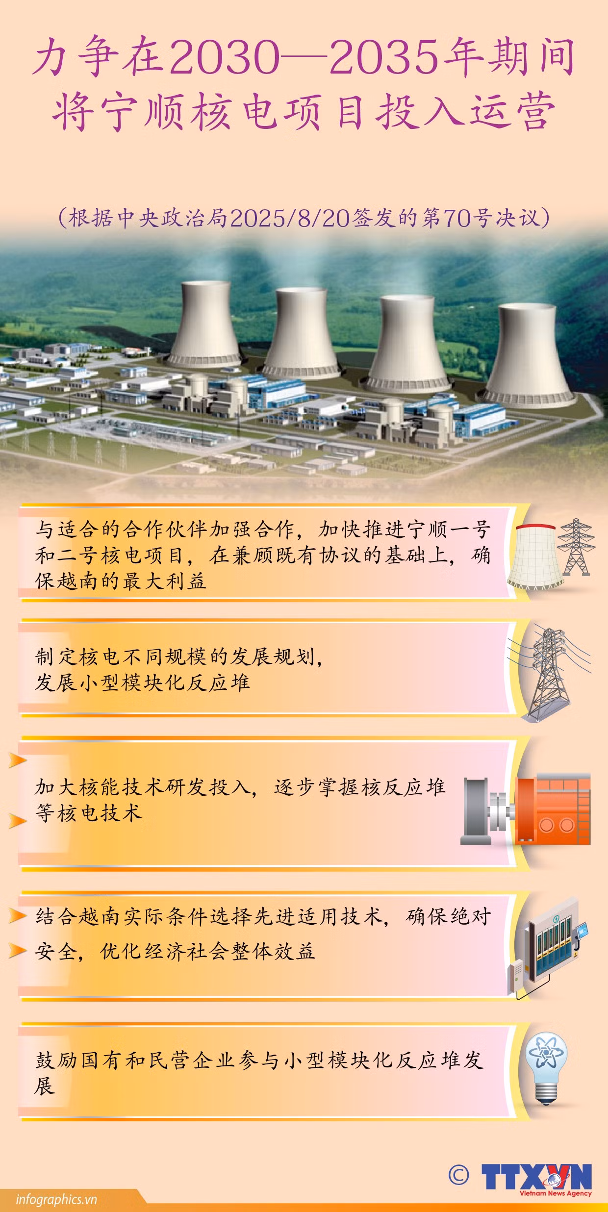 tt-2025-9-4-dien-hat-nhan-ruby.jpg