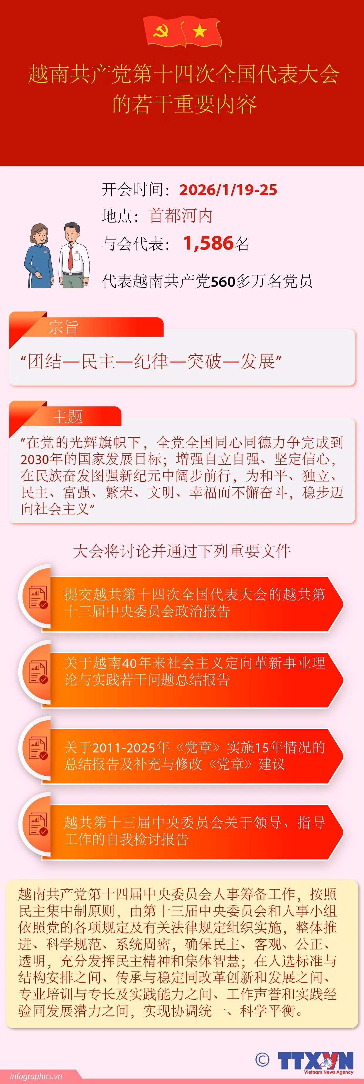 tt-hop-bao-dh-dang-1-ruby.jpg