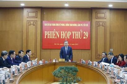 越南反腐反浪费持续加压 监督执纪再出重拳