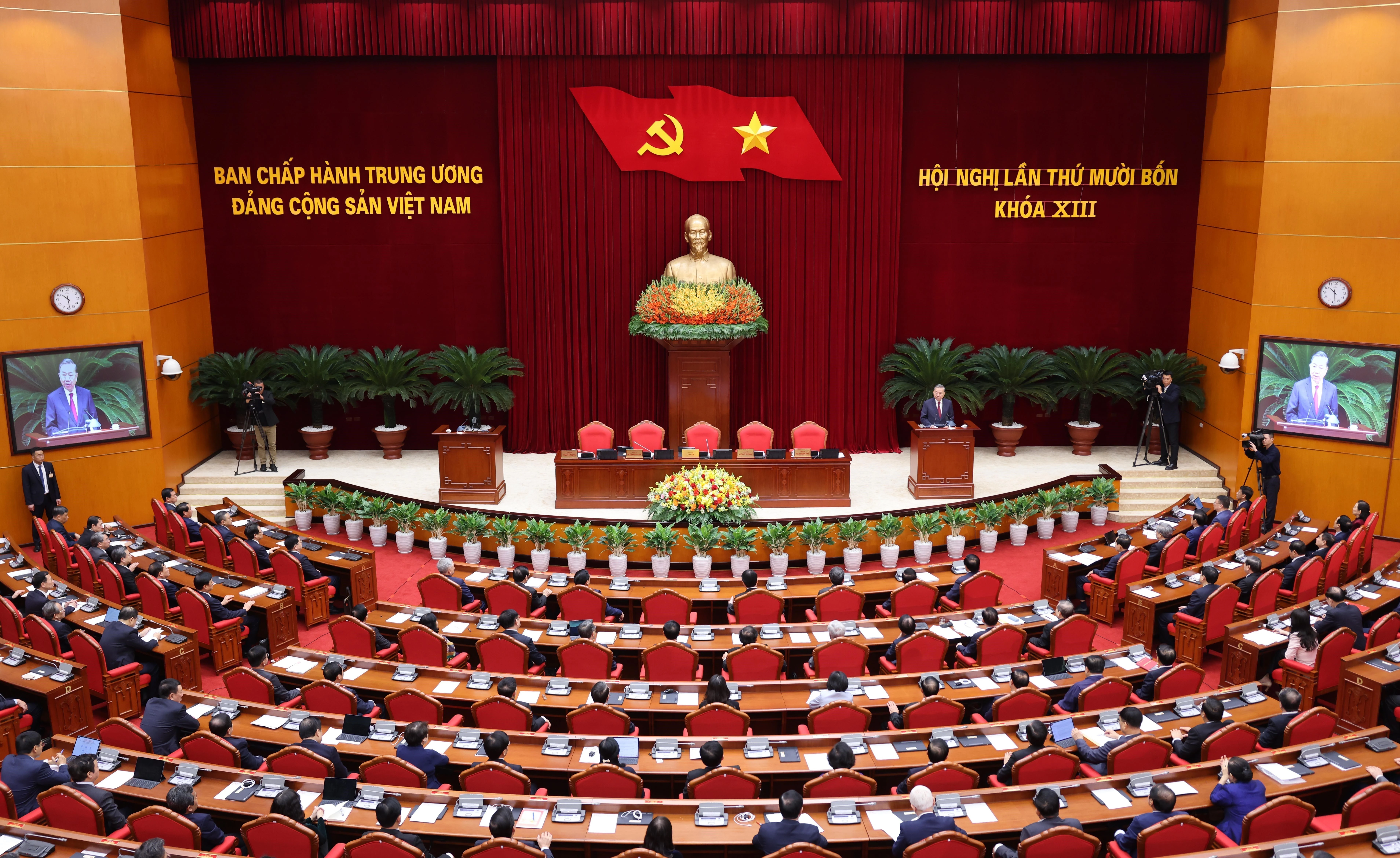 越南共产党第十三届中央委员会第十四次全体会议闭幕式现场。图自越通社
