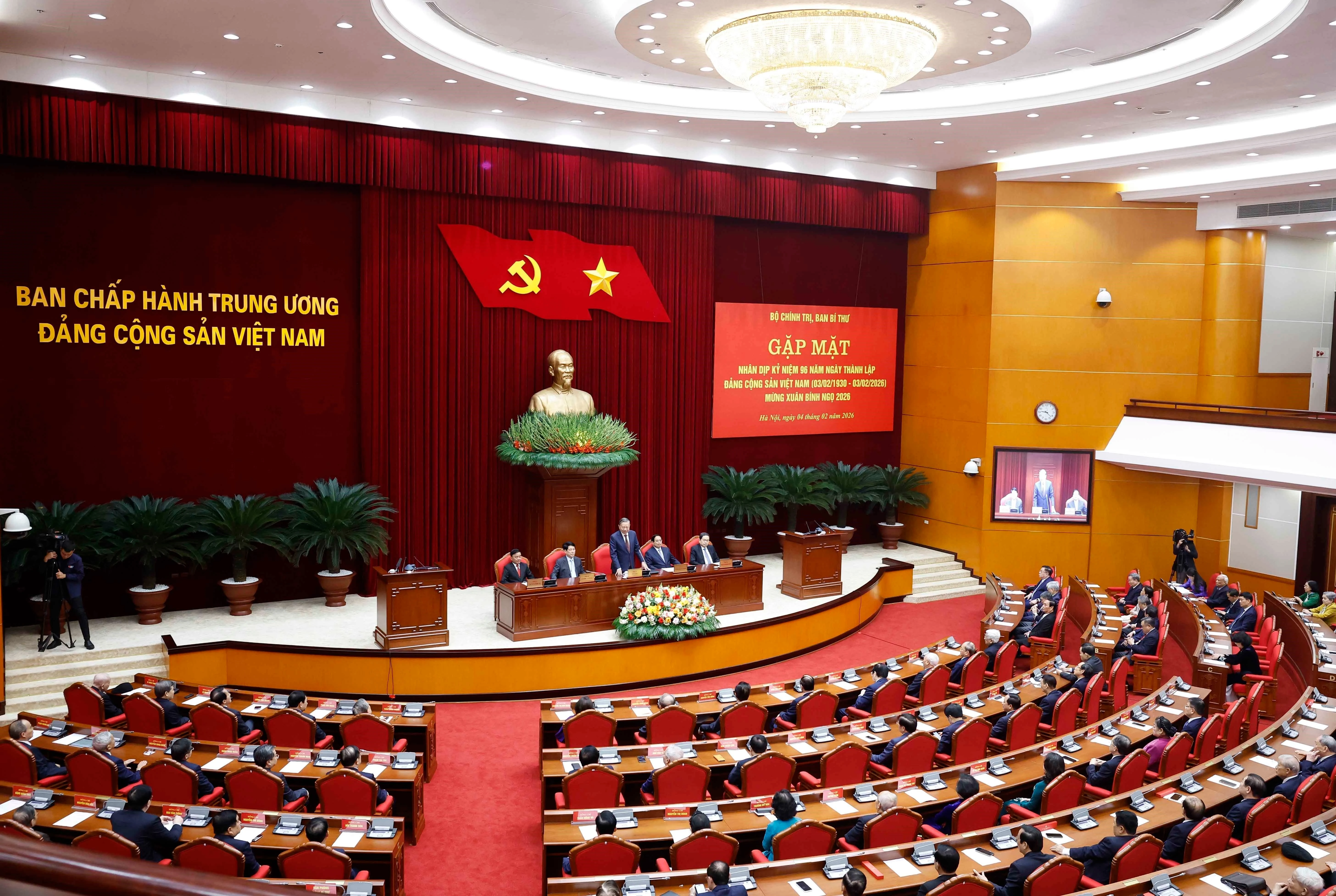 见面会场景 图自越通社
