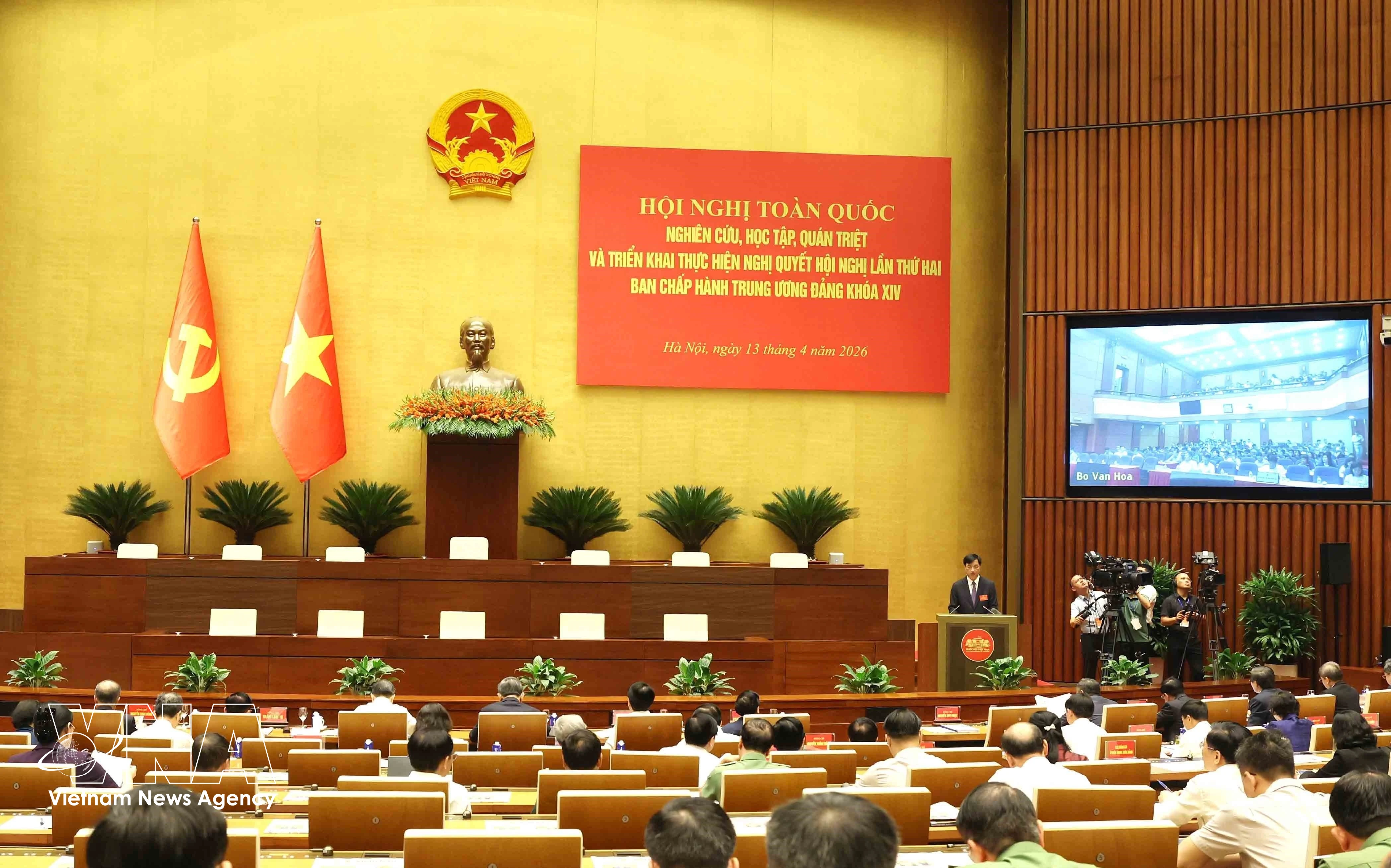 会议以线上线下相结合形式举行，主会场设在国会大厦延鸿厅。图自越通社
