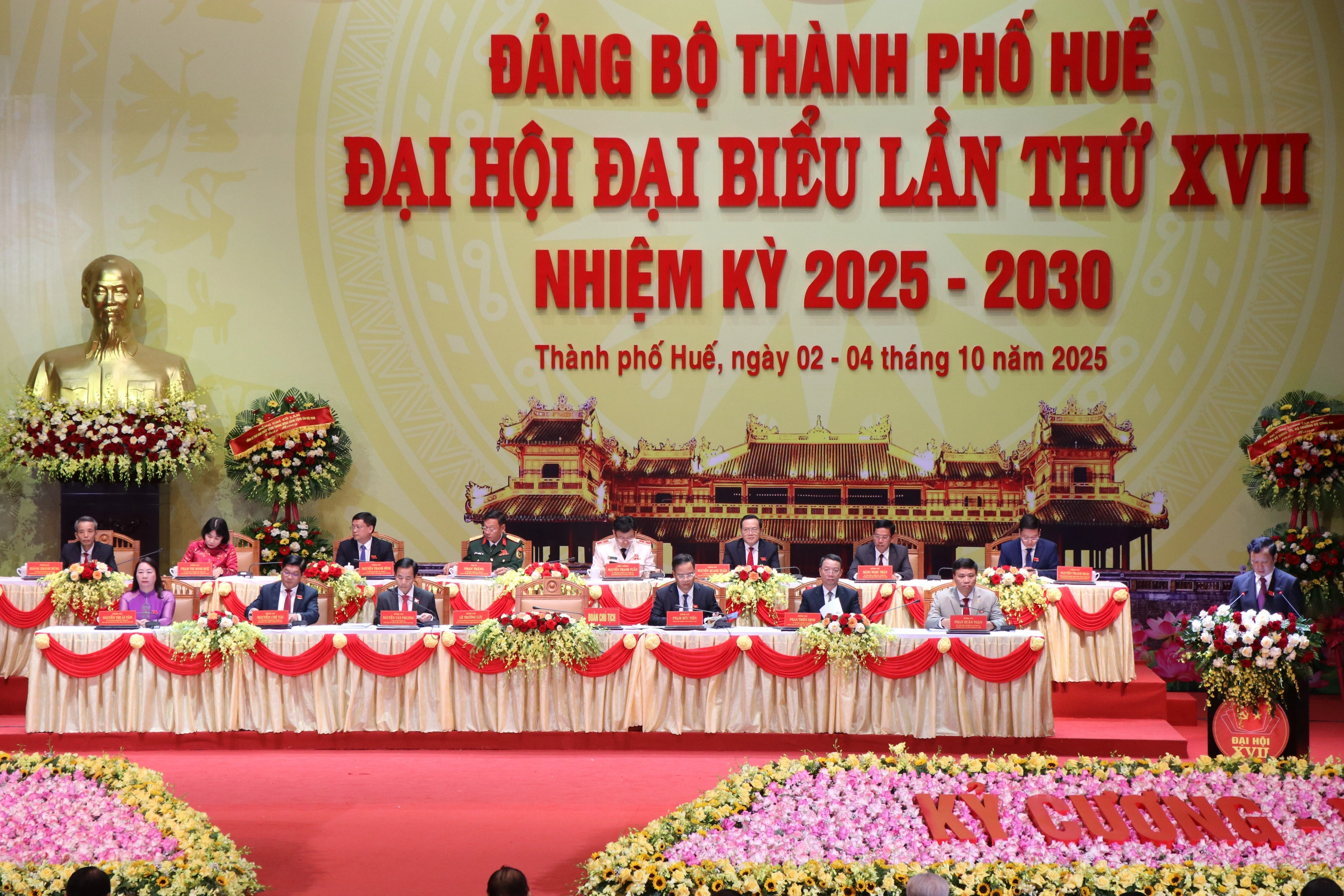 越共顺化市第十七次代表大会现场。图自越通社